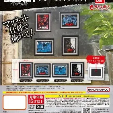 [BUNJANG] Bleach: Thousand-Year Blood War Arc Frame Magnet Lineup B (Sealed) / 가샤폰 가챠 블리치 천년혈전편 프레임 마그넷 라인업B 미개봉