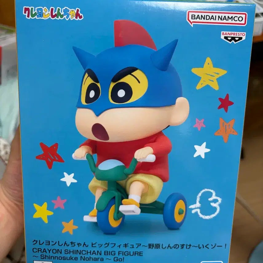 [BUNJANG] Bandai Namco Crayon Shin-chan Big Figure / 크레용신짱 빅 피규어 반다이 남코