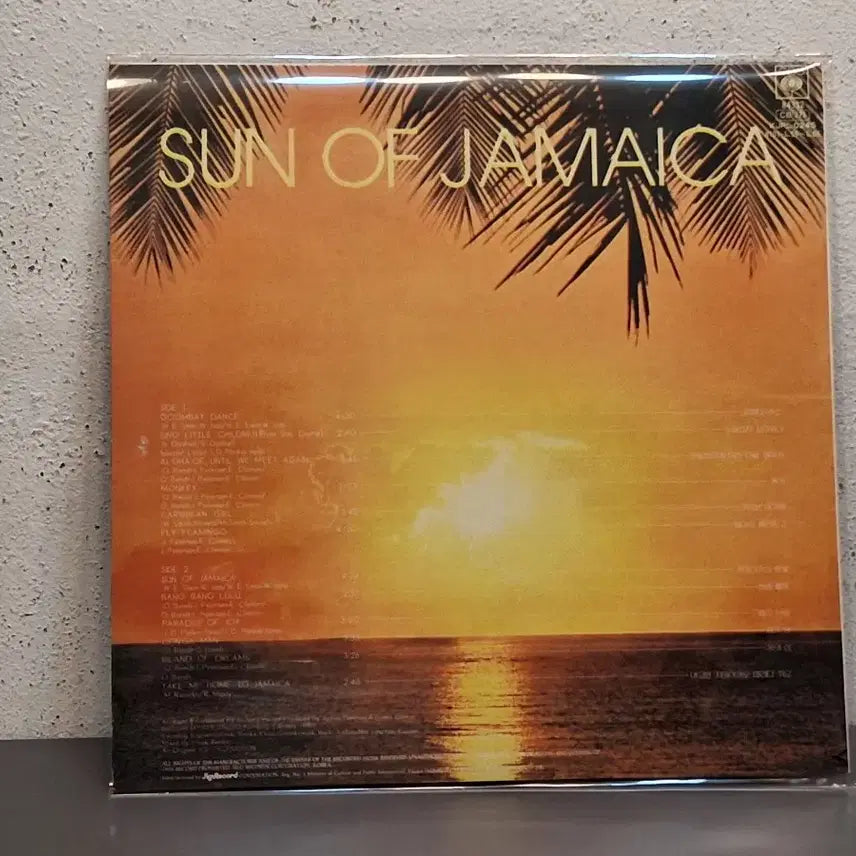 [BUNJANG] Gum Bay Dance Band LP / 굼베이 댄스 밴드 LP