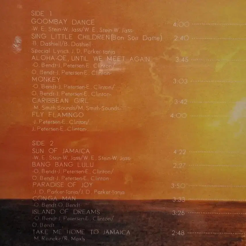 [BUNJANG] Gum Bay Dance Band LP / 굼베이 댄스 밴드 LP