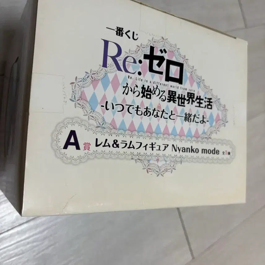 [BUNJANG] Re:Zero Rem &amp; Ram Neko Mode Ichiban Kuji A Prize Figure / 미개봉 리제로 언제라도 당신과 함께야 냥코모드 렘람 피규어 제일복권 A상