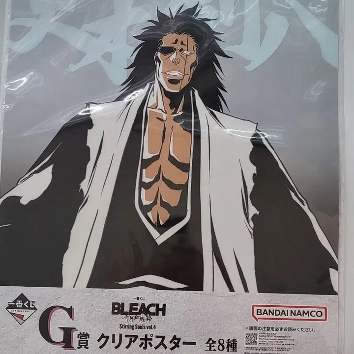[BUNJANG] Bleach Kenpachi Ichiban Kuji 3 Types Bundle Set / 블리치 제일복권 켄파치 3종 일괄