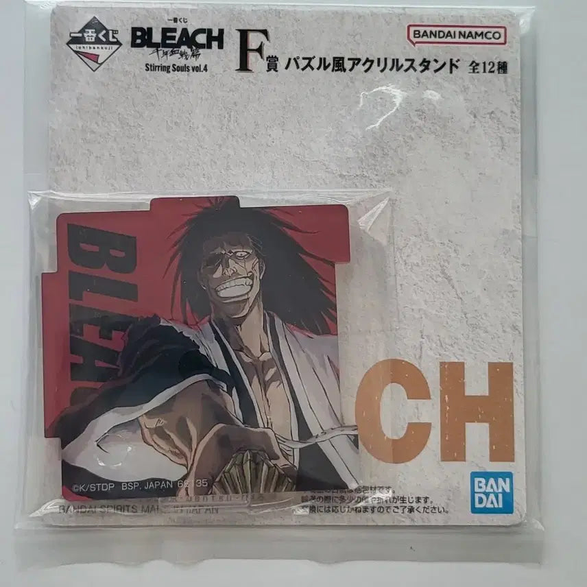 [BUNJANG] Bleach Kenpachi Ichiban Kuji 3 Types Bundle Set / 블리치 제일복권 켄파치 3종 일괄