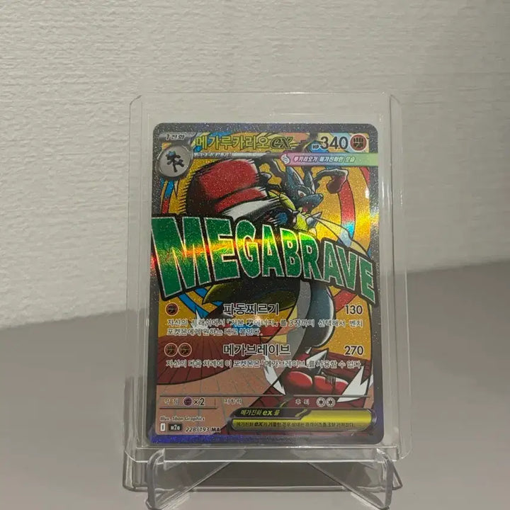 [BUNJANG] Mega Lucario EX MA Card / 메가루카리오 ex MA