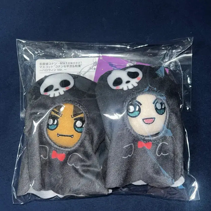 [BUNJANG] Detective Conan Haiseong &amp; Gayoung Halloween Mascot Bundle Set / 일괄)명탐정 코난 하인성 서가영 할로윈 마스코트