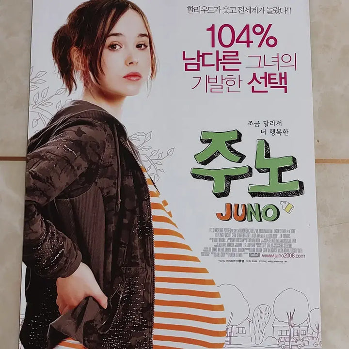 [BUNJANG] Juno (2008) Original Release Movie Flyer / 영화 전단지 - 주노 (2008년 본개봉 버전)