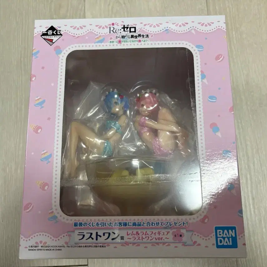 [BUNJANG] Re:Zero Ram Rem Aramode Pudding Figure Ichiban Kuji Last One Prize (Sealed) / 미개봉 리제로 렘람 아라모드 푸딩 피규어 제일복권 라스트원