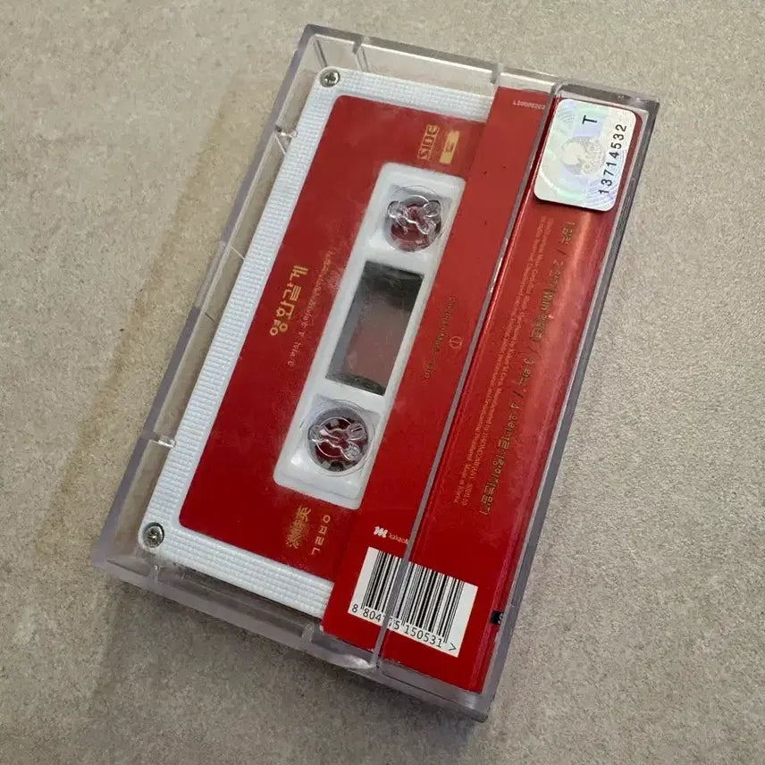 [BUNJANG] Giriboy Signed "Like a Movie" Cassette Tape / 기리보이 영화같게 싸인 카세트 테이프