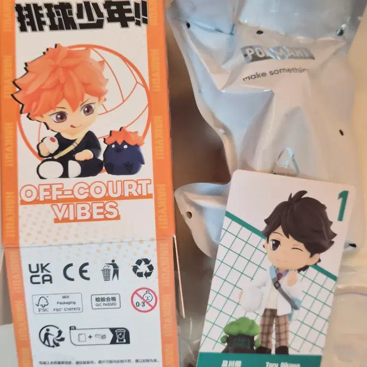 [BUNJANG] Haikyuu!! Tooru Oikawa Off-Court Figure (Sealed) / [미개봉] 하이큐 랜덤 피규어 > 토오루 오이카와 오프코트 피규어