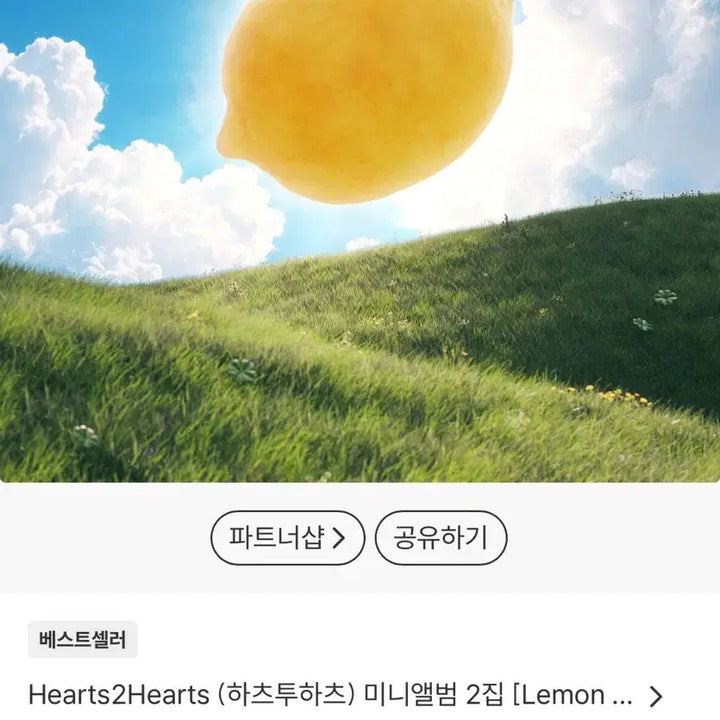 [BUNJANG] HATS TO HEARTS Limited Edition Split Set Photocard Yuha Jiwoo Euna Ian Stella YeOn / 하츠투하츠 한정반 분철 유하 지우 에이나 이안 스텔라 포카 예온 공구