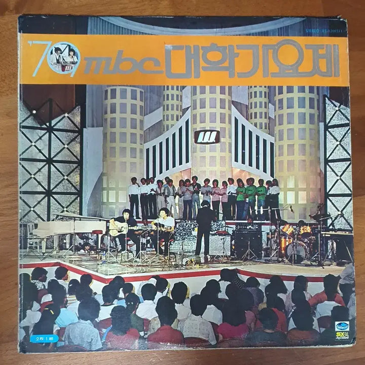 [BUNJANG] Various Artists 2LP "29th MBC University Song Festival" Compilation Vinyl / 79mbc대학가요제2Lp.내가