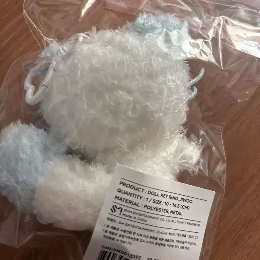 [BUNJANG] HaToHa HAGYUHA Jjubebe Jiwoo Doll Keyring / 하츠투하츠 하뀨하 쮸제비 지우 인형 키링