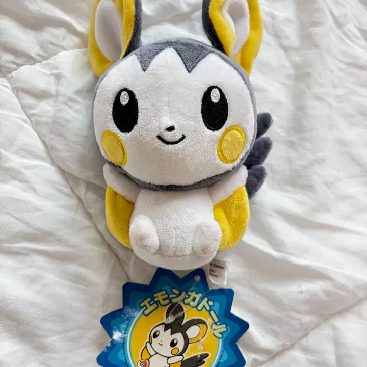 [BUNJANG] Pokemon Center Exclusive Emolga Plush / 포켓몬센터 한정 에몽가 봉제인형