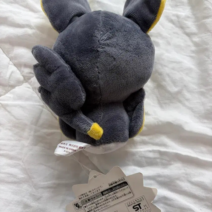 [BUNJANG] Pokemon Center Exclusive Emolga Plush / 포켓몬센터 한정 에몽가 봉제인형