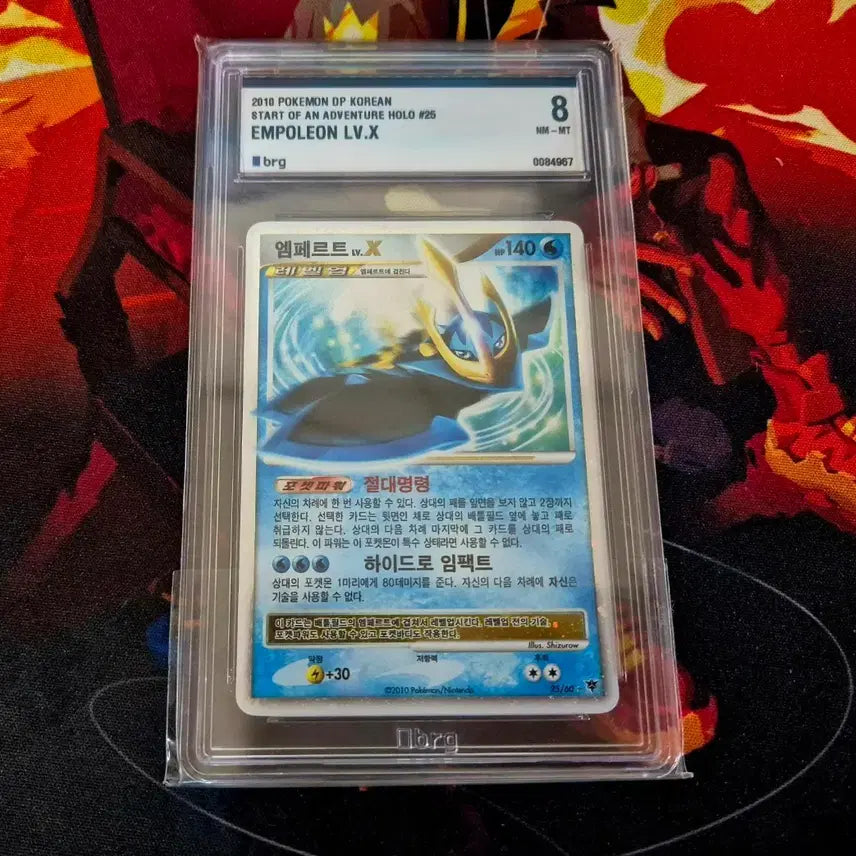 [BUNJANG] Empoleon LV.X BRG 8 Card / 엠페르트 LV.X / BRG 8 판매