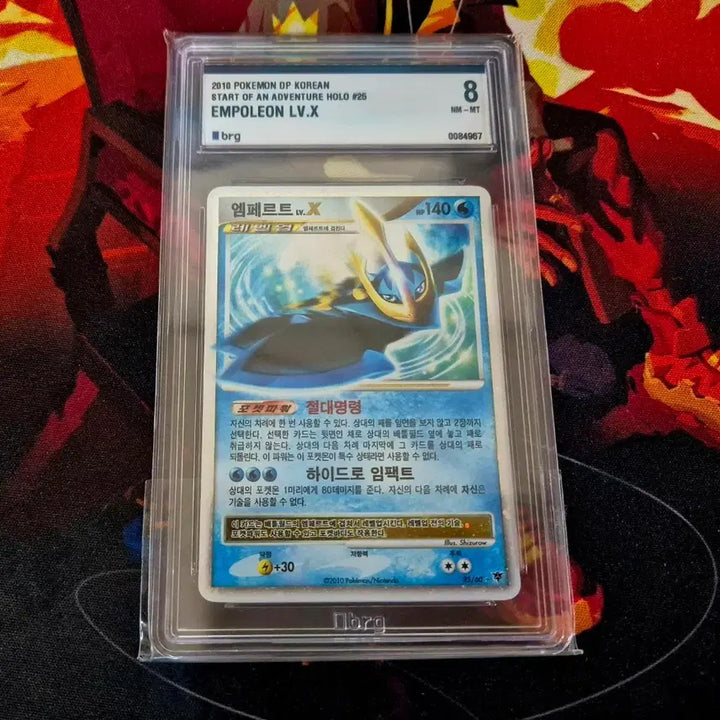 [BUNJANG] Empoleon LV.X BRG 8 Card / 엠페르트 LV.X / BRG 8 판매