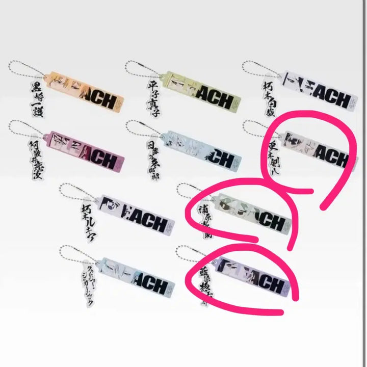 [SOLD OUT] 블리치 쿠지 하위상 아크릴 퍼즐 키링 포스터 일괄 양도 판매