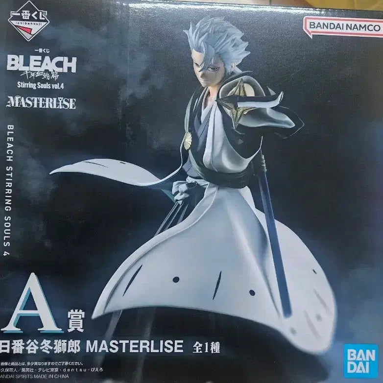 [BUNJANG] Ichiban Kuji Bleach Toshiro Unsealed / 이치방쿠지 블리치 A상 토시로 미개봉