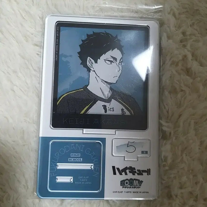 [BUNJANG] Haikyuu!! Akaashi Keiji Acrylic Stand / 하이큐 아카아시 케이지 아크릴 스탠드