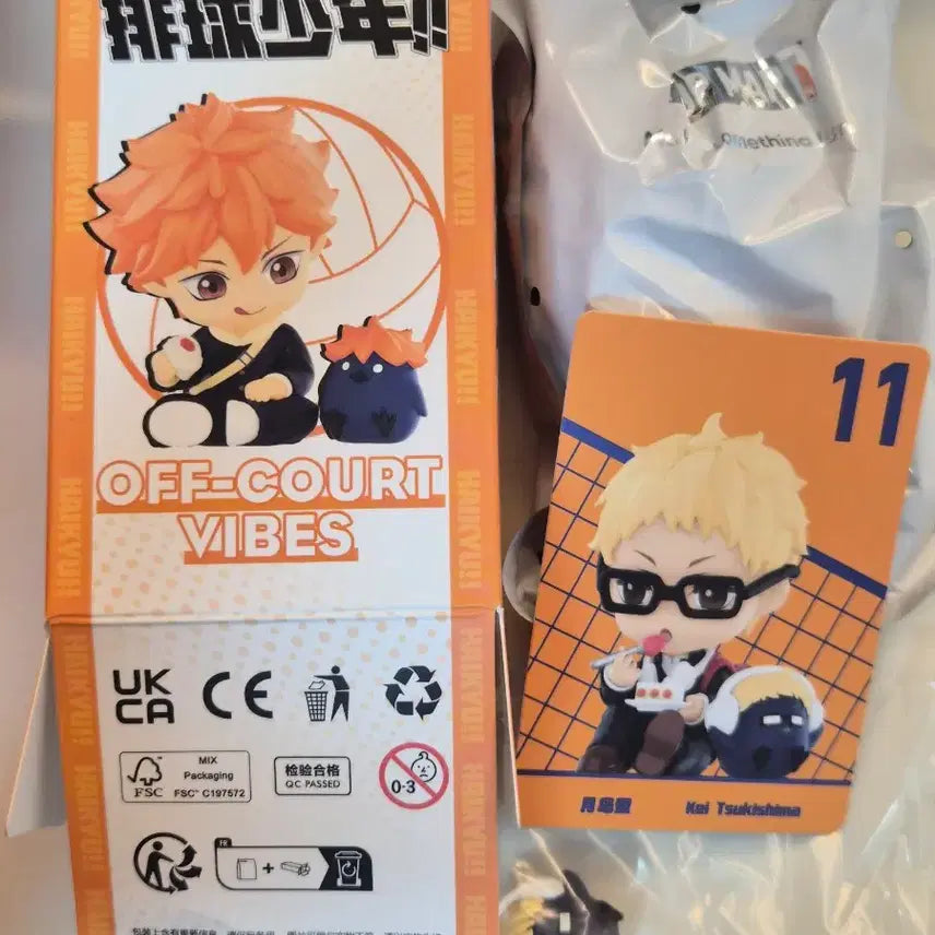 [BUNJANG] Haikyuu!! Tsukishima Kei Off-Court Figure (Sealed) / [미개봉] 하이큐 랜덤 피규어 > 츠키시마 케이 오프코트 피규어