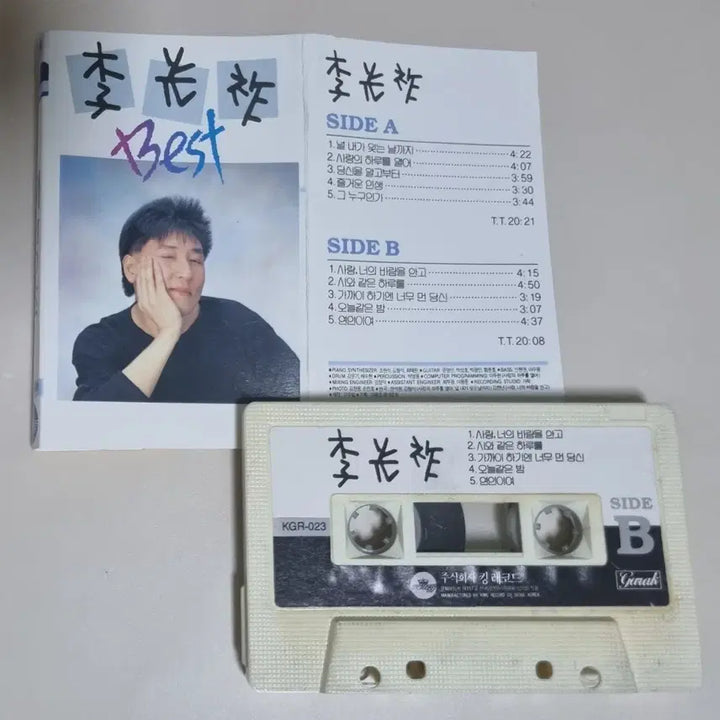 [BUNJANG] Lee Kwang Jo Best Of Lee Kwang Jo Cassette Tape (Unsealed) / 이광조 베스트 (개봉 카세트테이프)