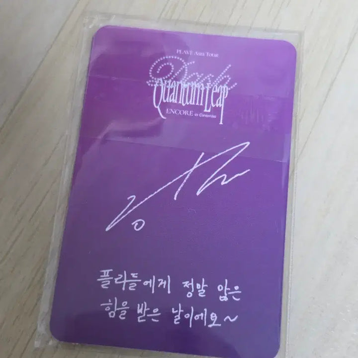 [BUNJANG] PLAVE ARTU Encore Cinema 1st Week POB Photocard Sealed / 플레이브 아투 앙콘시네마 1주차 특전 포카 미개봉