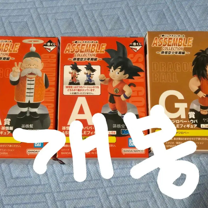 [BUNJANG] Dragon Ball Assemble Collection Figure Bundle Set (6 Figures) / 드래곤볼 어셈블 컬렉션 피규어 6종일괄