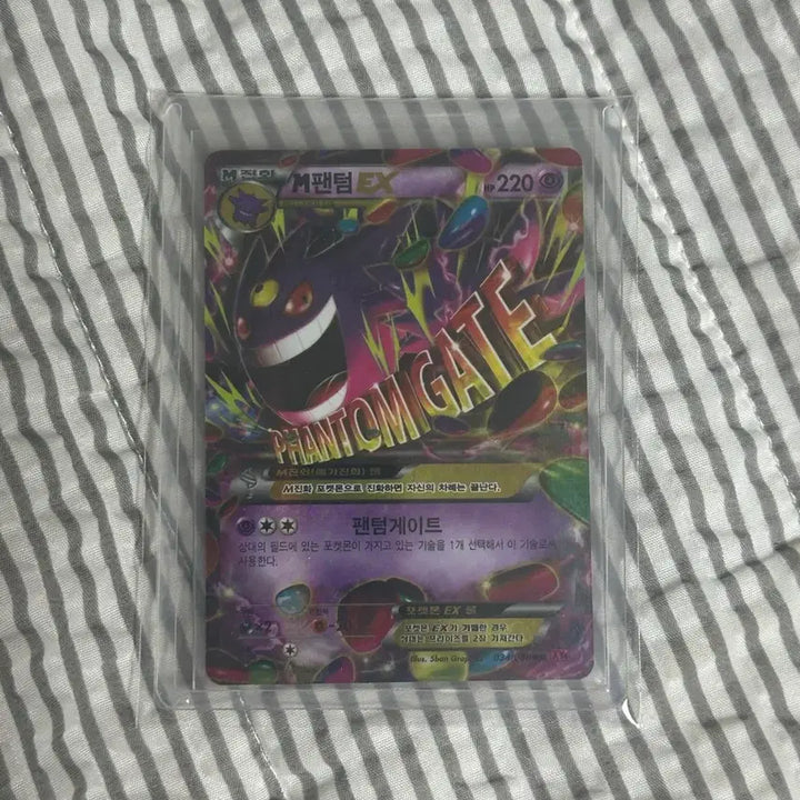 [BUNJANG] Pokemon Card Phantom Gate Ancient Phantom EX / 포켓몬카드 팬텀게이트 팬텀 고대카드