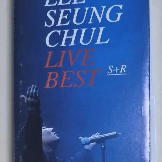 [BUNJANG] Lee Seung Chul Live Best Unsealed Cassette Tape / 이승철 - 라이브 베스트 (개봉 카세트테이프)