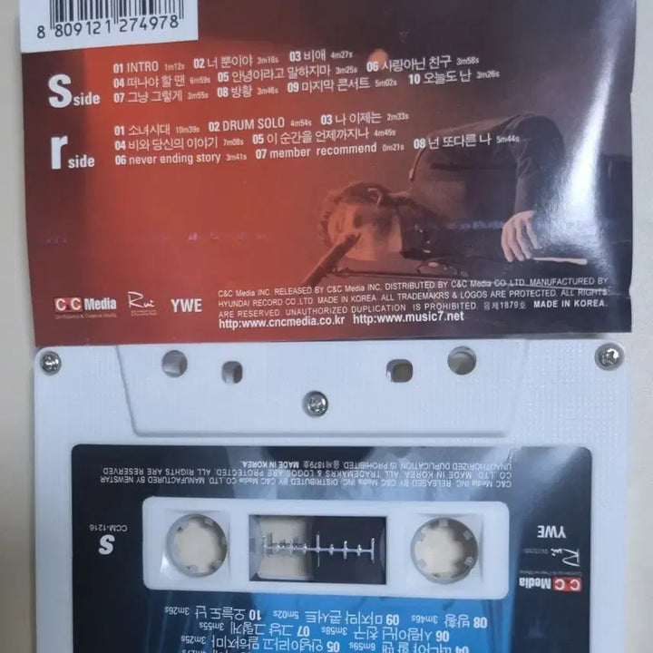 [BUNJANG] Lee Seung Chul Live Best Unsealed Cassette Tape / 이승철 - 라이브 베스트 (개봉 카세트테이프)