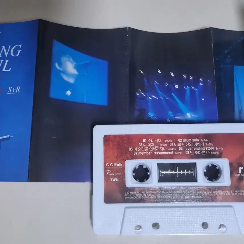 [BUNJANG] Lee Seung Chul Live Best Unsealed Cassette Tape / 이승철 - 라이브 베스트 (개봉 카세트테이프)