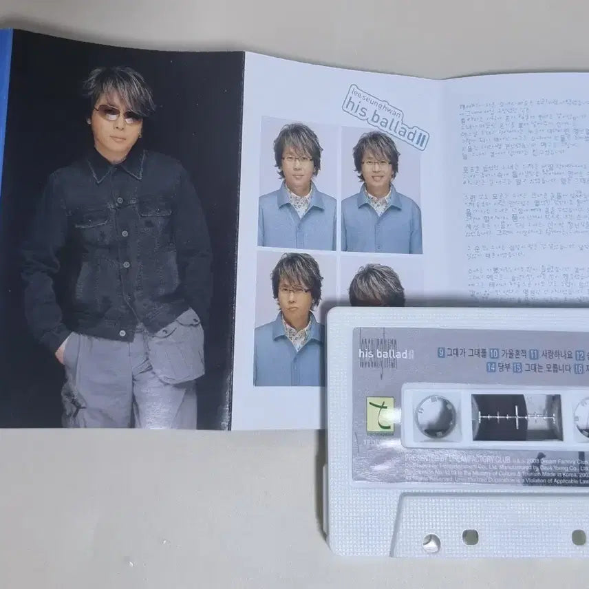 [BUNJANG] Lee Seung Hwan His Ballad Unsealed Cassette Tape / 이승환 히스발라드 (개봉 카세트테이프)