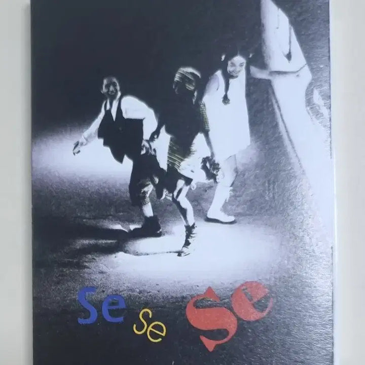 [BUNJANG] Sse Sse Sse 1st Album Cinderella Complex Cassette Tape (Unsealed) / 쎄쎄쎄 1집 (개봉 카세트테이프) 신데렐라 컴플렉스