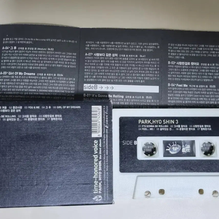 [BUNJANG] Park Hyo Shin 3rd Album (Unsealed Cassette Tape) Good Person / 박효신 3집 (개봉 카세트테이프) 좋은 사람