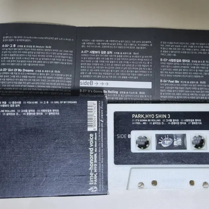 [BUNJANG] Park Hyo Shin 3rd Album (Unsealed Cassette Tape) Good Person / 박효신 3집 (개봉 카세트테이프) 좋은 사람