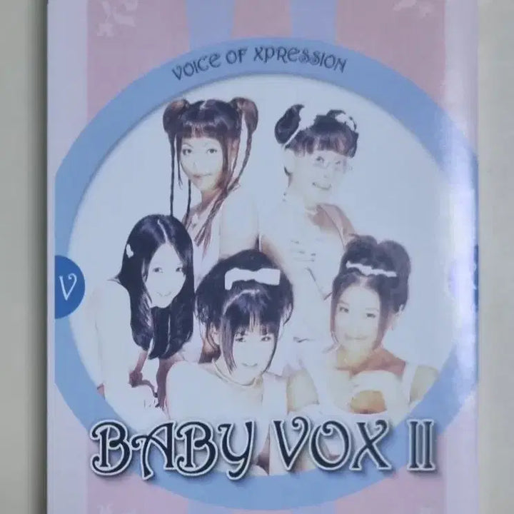 [BUNJANG] Baby Vox 2nd Album Unsealed Cassette Tape / 베이비복스 2집 (개봉 카세트테이프)