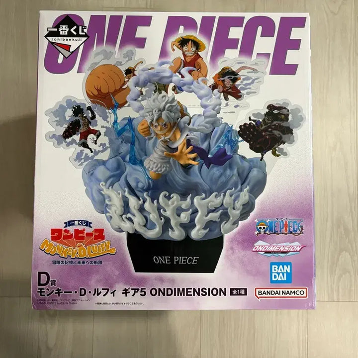 [BUNJANG] Sealed One Piece Ichiban Shōto D Prize Monkey D. Luffy Figure / 미개봉/금고양이) 원피스 제일복권 D상 루피 피규어