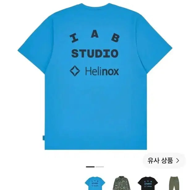 [BUNJANG] IAB Studio x Helinox Blue XL T-Shirt / (XL)아이앱 스튜디오 헬리녹스 티셔츠 시안 블루