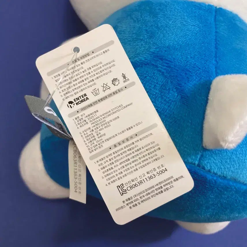 [BUNJANG] Hello Kitty Heart Plush (25cm) / 헬로키티 하트 인형 (25cm, 반택 가능)