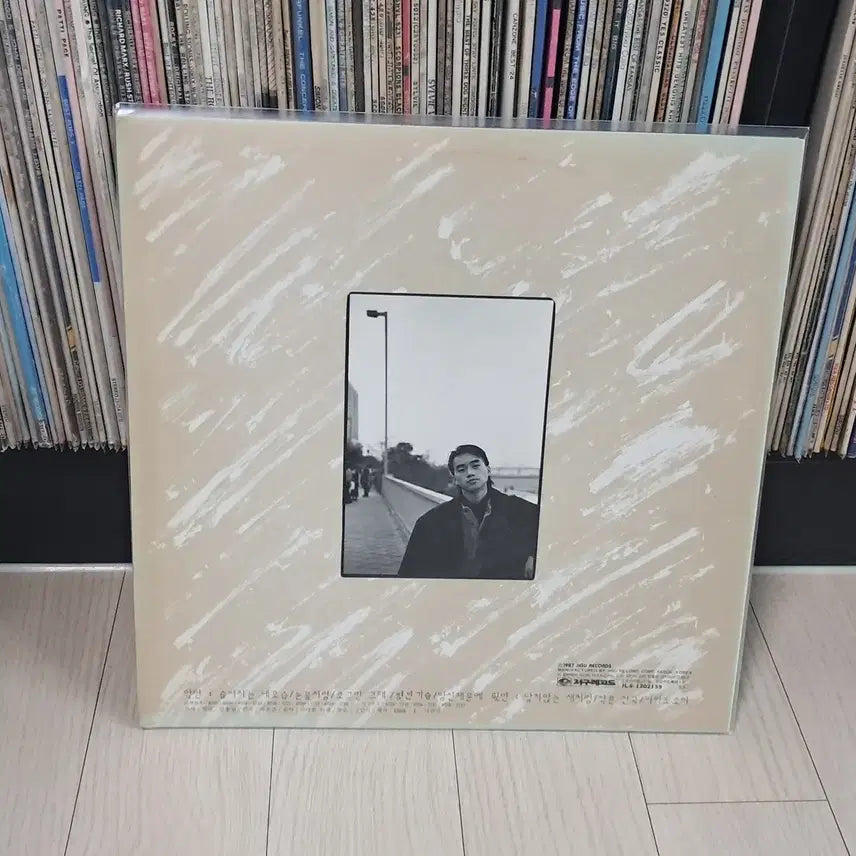 [BUNJANG] Yang Hong-seop Slips Into Sadness 1988 LP / LP..양홍섭(1988년)슬퍼지는 내모습