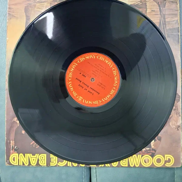 [BUNJANG] GUMMY BEAR DANCE BAND Land Of Gold LP / 굼베이 댄스 밴드 - Land Of Gold LP