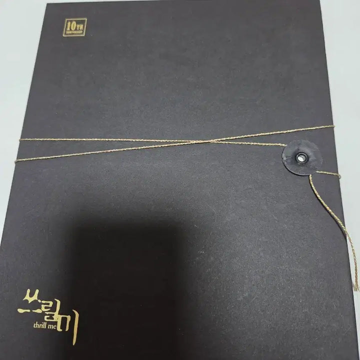 [BUNJANG] Thrill Me Musical 10th Anniversary OST / 뮤지컬 쓰릴미 ost 판매