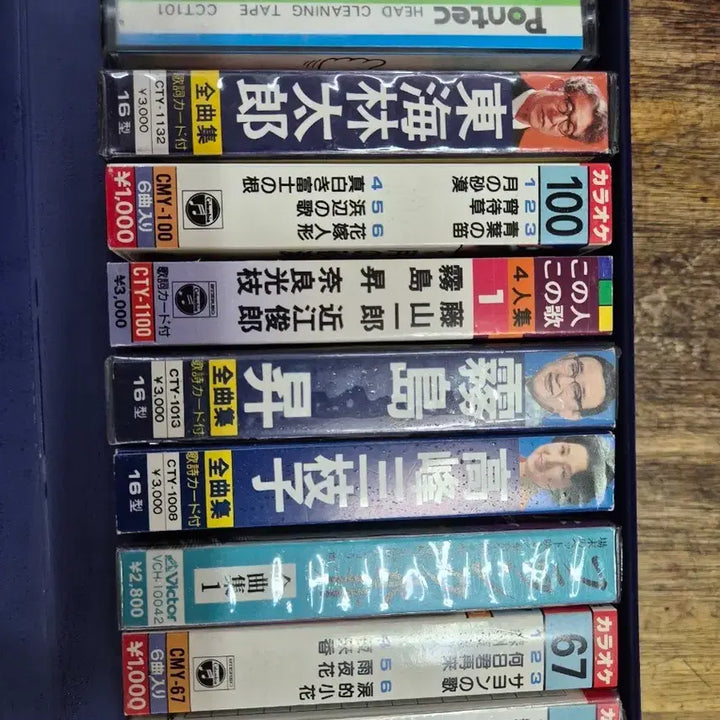 [BUNJANG] Japanese Pop Cassette Tape Set (10 Tapes) / 일본가요 카세트세트