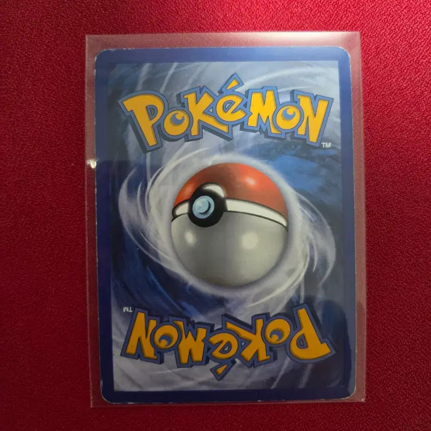 [BUNJANG] Pokemon Card Dragonite "Clash of the Distant Skies" 2010 / 포켓몬카드 망나뇽 시공의격돌 2010