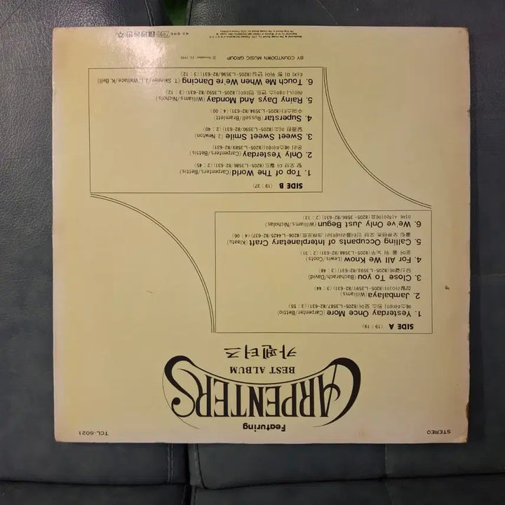 [BUNJANG] Carpenters Best Album LP / 카펜터스 베스트 앨범 LP