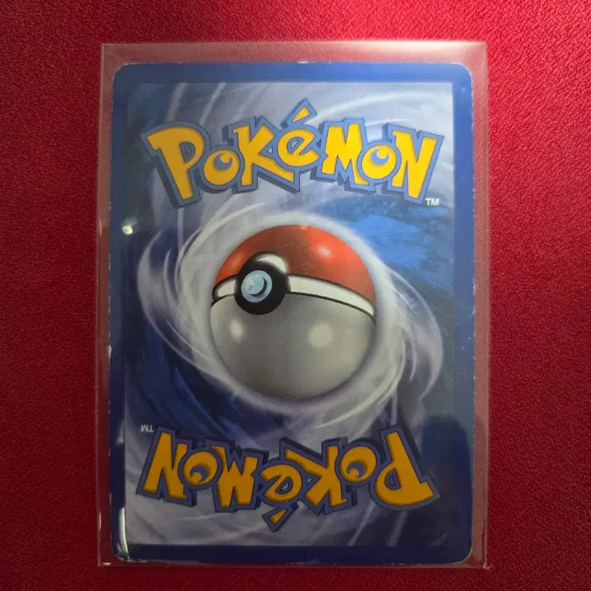 [BUNJANG] Pokemon Card Dragonite × Time Warp (2010) / 포켓몬카드 망나뇽 시공의격돌 2010