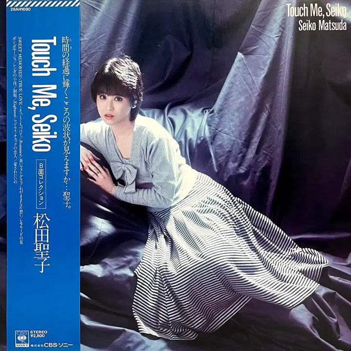 [BUNJANG] Seiko Matsuda Touch Me Seiko LP / 시티팝 마츠다 세이코-Touch Me Seiko LP
