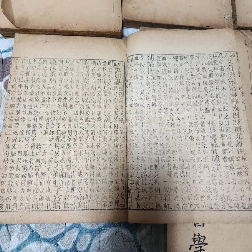 [BUNJANG] Modern Medical Introduction Textbook / 근대 도서 의학입문