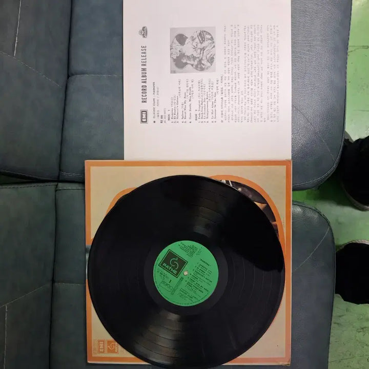 [BUNJANG] Claude Ciari Ramona LP / 클로드 시아리 Ramona LP