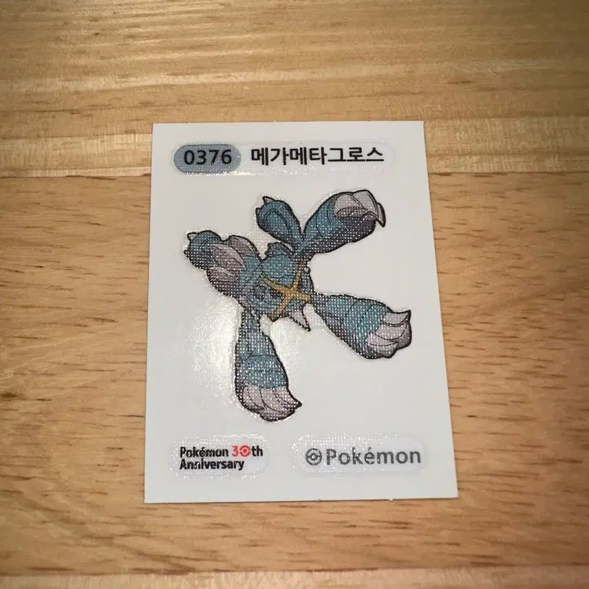 [BUNJANG] Pokemon Mega Metagross Stick Seal / 포켓몬 메가메타그로스 띠부씰